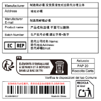 佳同跨境-商品标签合成