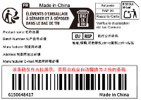 佳同跨境-商品标签合成